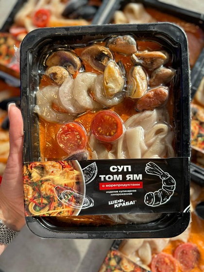 Фото Суп Том ям с морепродуктами ОСТРЫЙ