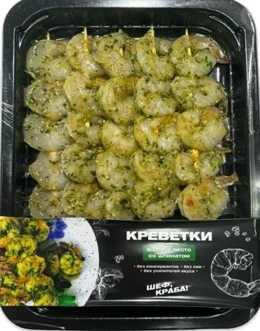 Фото Креветки в соусе песто