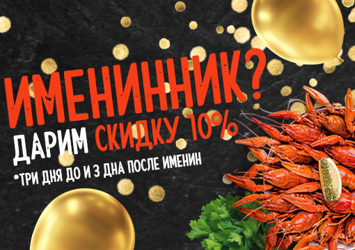 Изображение с информацией о Раки72