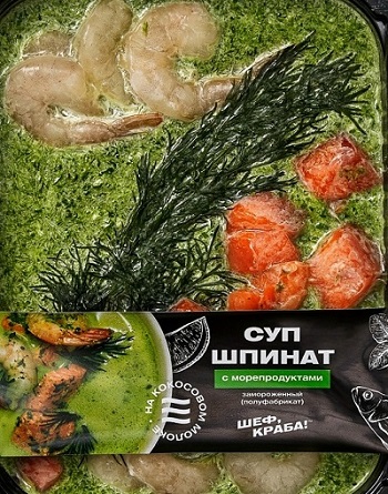 Фото Суп шпинат с морепродуктами