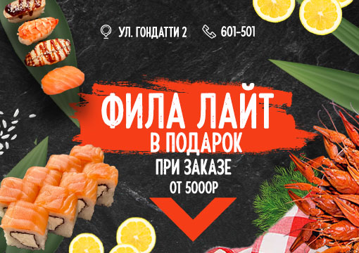 Изображение с информацией о Раки72