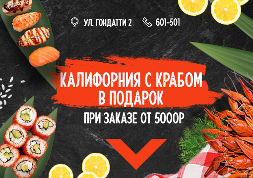 Изображение с информацией о Раки72